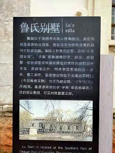 KUNMING - Parc Daguan - 79